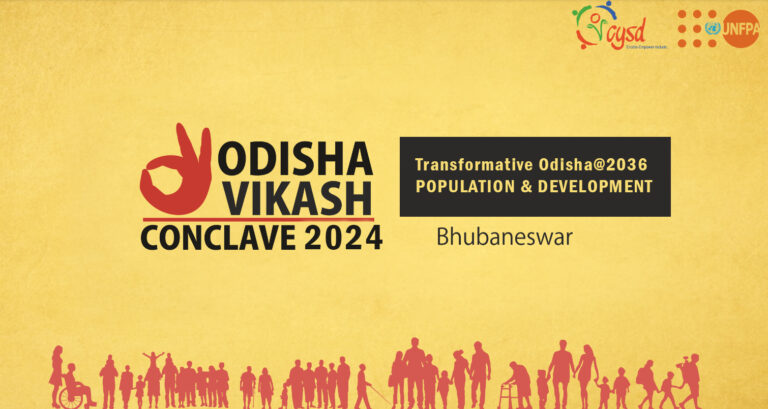 Odisha Vikash Conclave (OVC) 2024